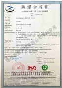 GZY25W(A)礦用本安型鑽孔應力傳感器防爆證